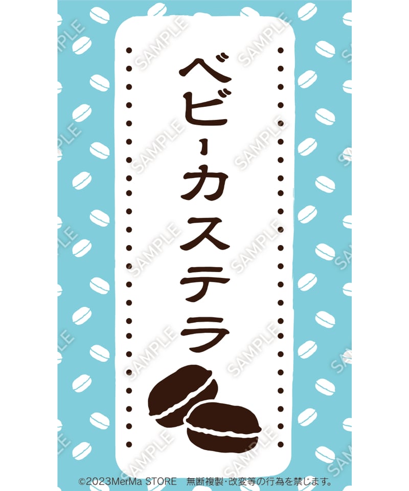C99 SOSO'S Kitchen タペストリー C99 SOSO'S Kitchen（ソンソソ