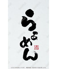 ラーメン01（S・M・Lサイズ）