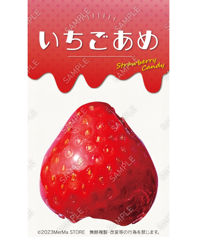 いちごあめページ original