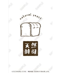 パン（天然酵母）01（S・M・Lサイズ）