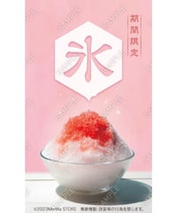 かき氷19（S・Ｍ・Ｌサイズ）