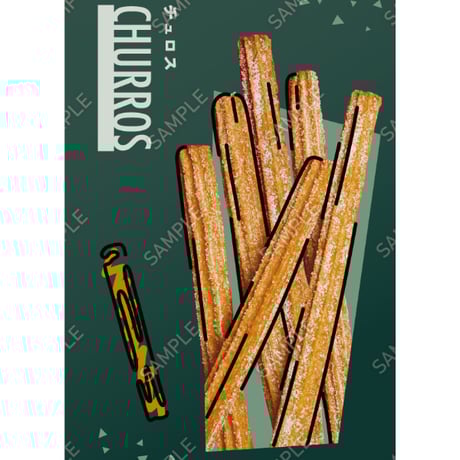 チュロス17（S・M・Lサイズ）