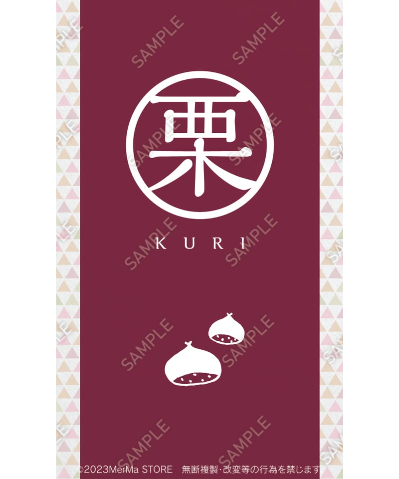 和栗様おまとめ専用ページです 栗03（S・M・Lサイズ） | MerMa STORE｜キッチンカーのためのデザイン