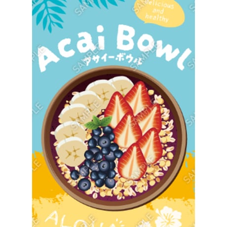 アサイー　まとめ売り アサイーボウル | STORES