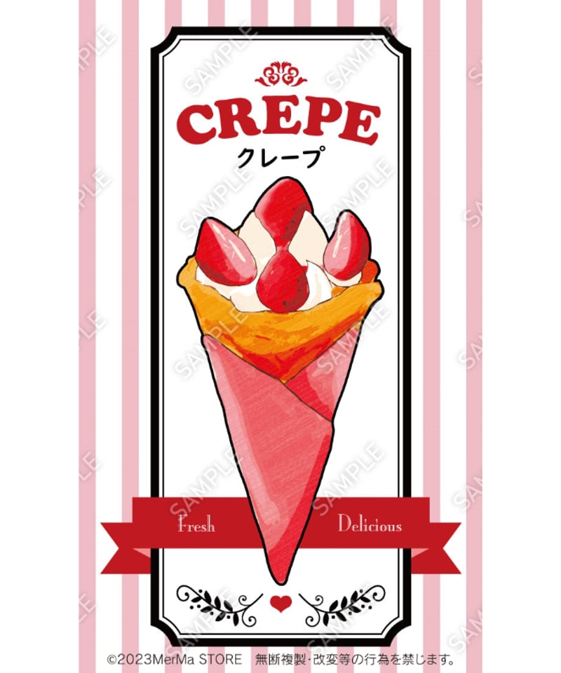 クレープ02（S・M・Lサイズ） | MerMa STORE｜キッチンカーのための