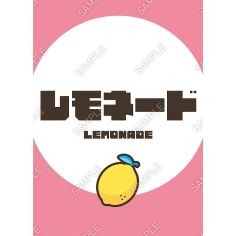 れもねーど　様　取り置き 9/3まで チルタイムを過ごす次世代のレモネード《OFF LEMON》 | OFF COLA