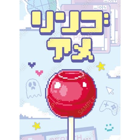 りんご飴27（S・M・Lサイズ）