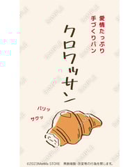 苺削り　タペストリー イチゴけずりタペストリー01（S・M・Lサイズ） | MerMa STORE