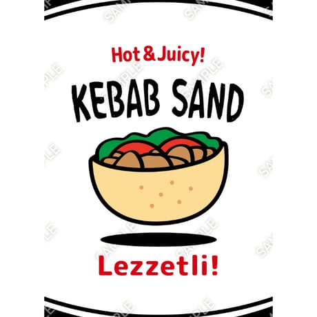 ケバブサンド03（S・M・Lサイズ）