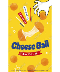 チーズボール02（S・M・Lサイズ）