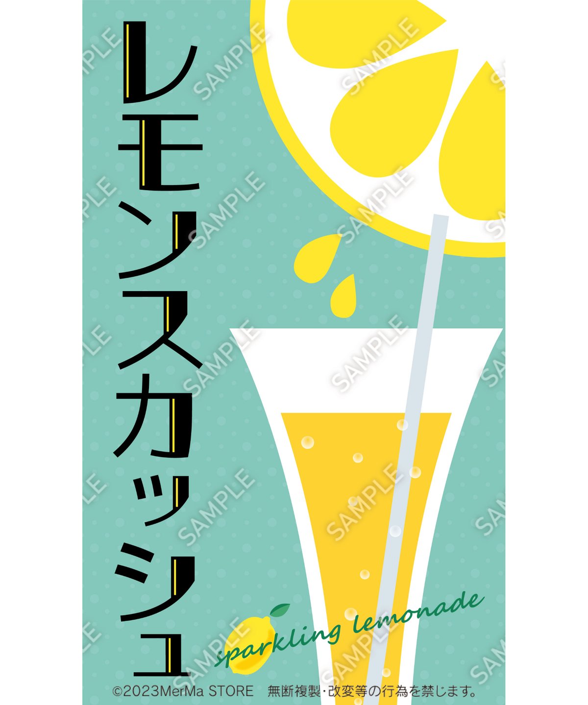 レモン 瀬戸田レモン CHU-HI 350ml - ひろしまブランドショップTAU
