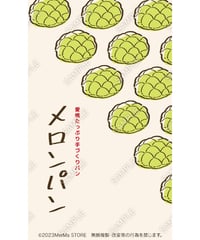 パン（メロンパン）22（S・M・Lサイズ）