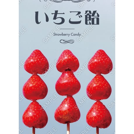 いちご飴06（S・M・Lサイズ）