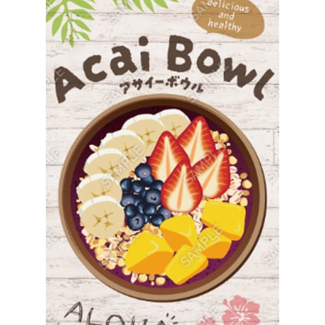 アサイーボウル21（S・Ｍ・Ｌサイズ）