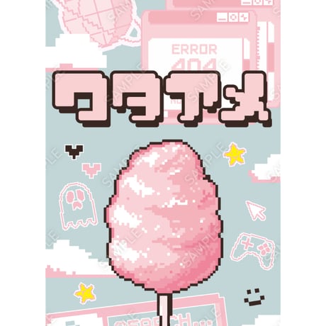 ふわたあめstore︎︎︎︎.+໒꒱﻿ページ わたあめ | STORES