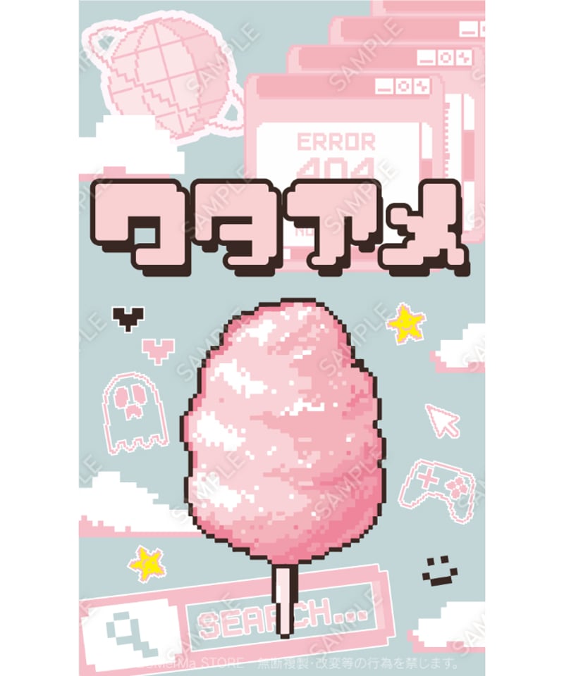 わたあめページ わたあめ9（S・M・Lサイズ） | MerMa STORE｜キッチン