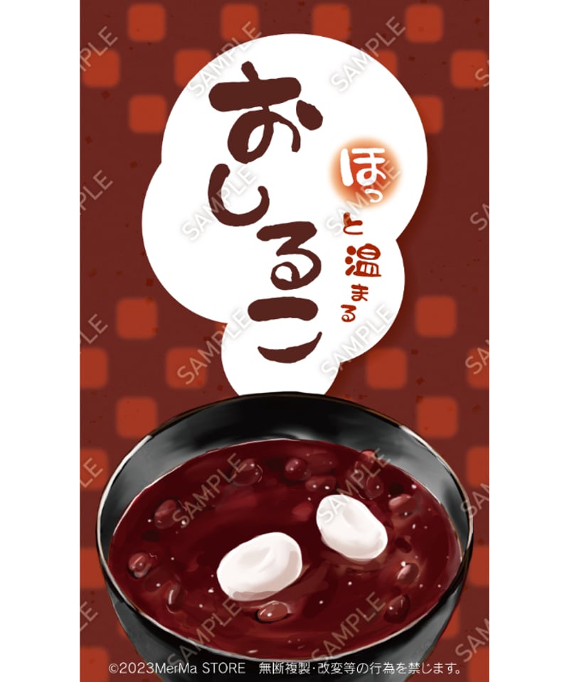 しましま　トールサイズ　お見立てページ Today's momoko 22HB bl | PW-momoko | PetWORKs