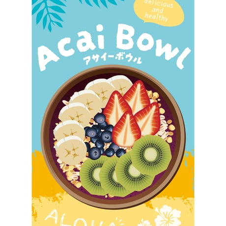 アサイーページ アサイーボウル | STORES