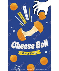 チーズボール04（S・M・Lサイズ）