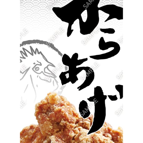 からあげ10（S・M・Lサイズ）