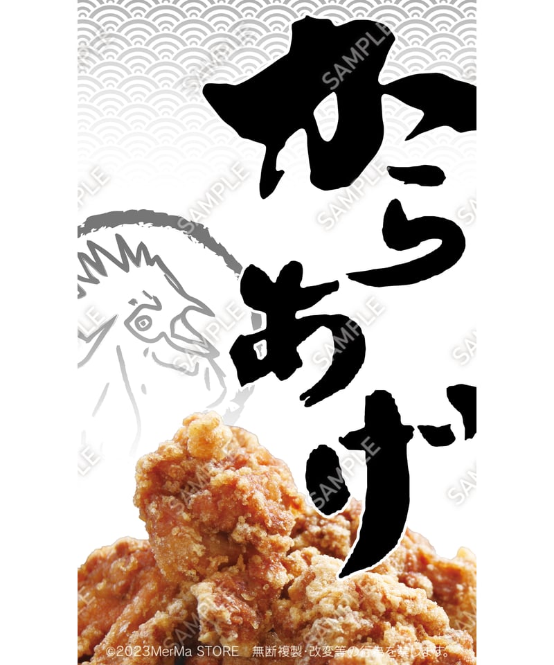 からあげ10（S・M・Lサイズ） | MerMa STORE｜キッチンカーのための