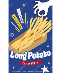 ロングポテト14（S・M・Lサイズ）