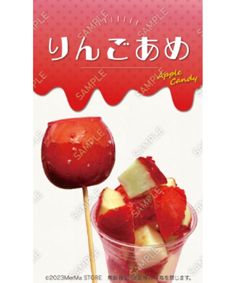 【リンゴあめです★】 b451f12f64d80e757bf2d5d8b8ef57