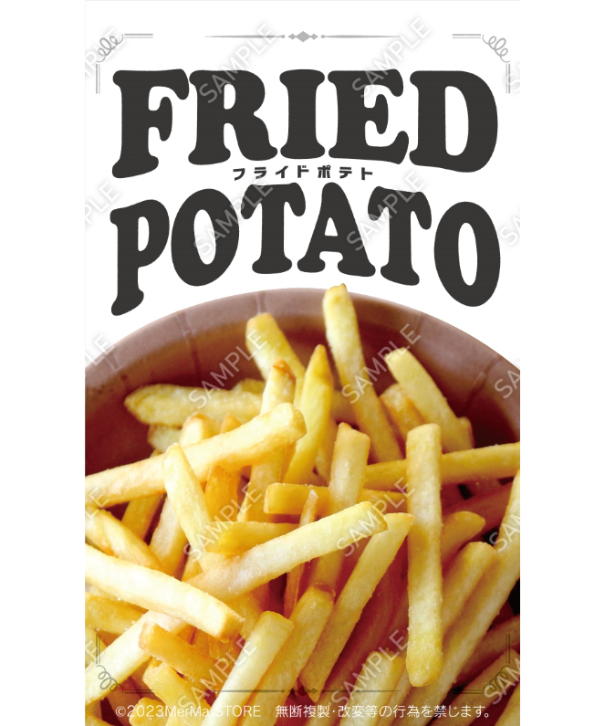 ☆ポテ☆専用ページを発行しましたので、 fit=scale-down,w=1200