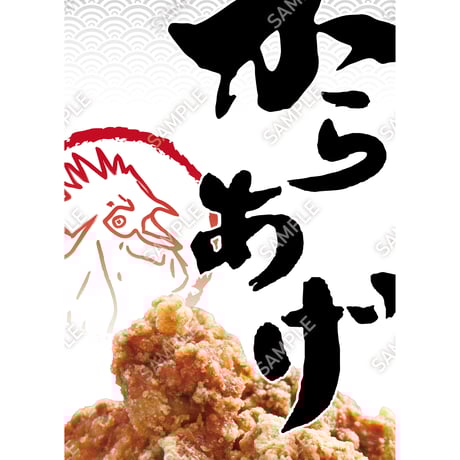 からあげ11（S・M・Lサイズ）