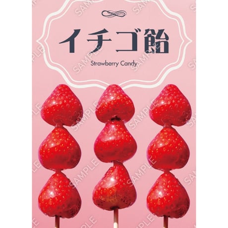 いちご飴12（S・M・Lサイズ）