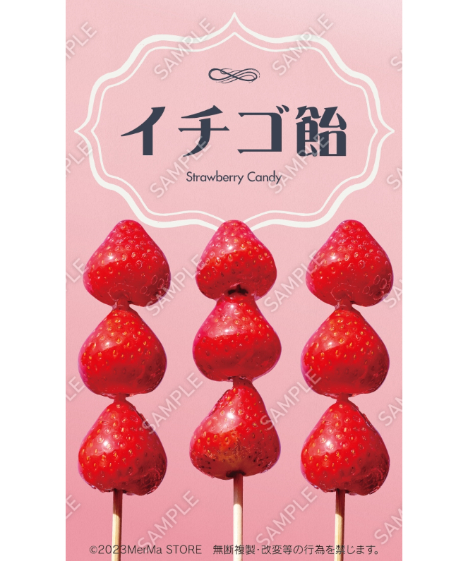 いちご飴12（S・M・Lサイズ） | MerMa STORE｜キッチンカーのための