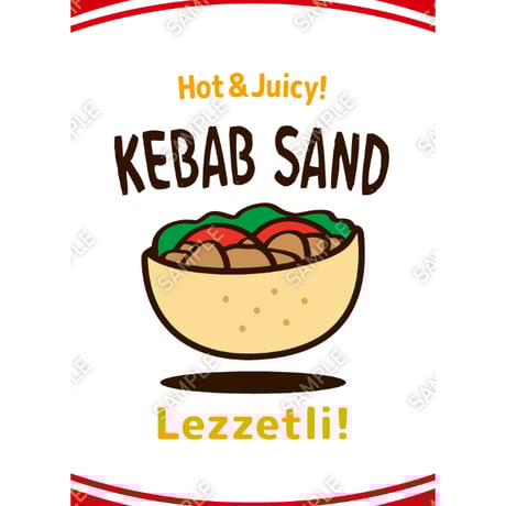 ケバブサンド01（S・M・Lサイズ）