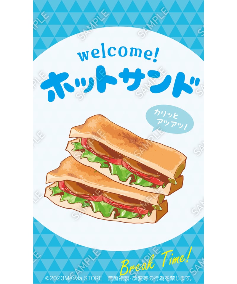 ホットサンドタペストリー02（S・M・Lサイズ） | MerMa STORE