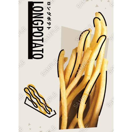 ロングポテト08（S・M・Lサイズ）