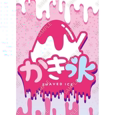かき氷21（S・Ｍ・Ｌサイズ）