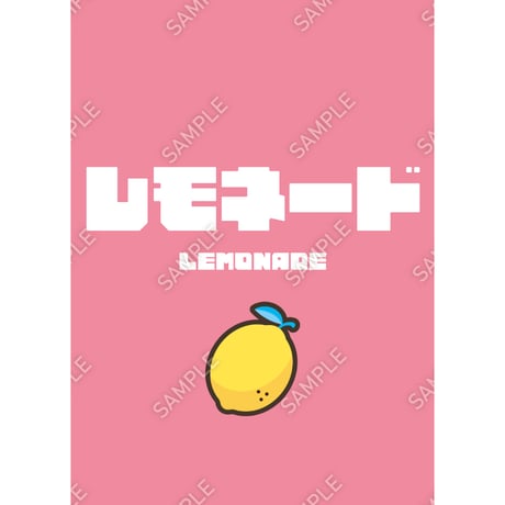 レモネード | STORES