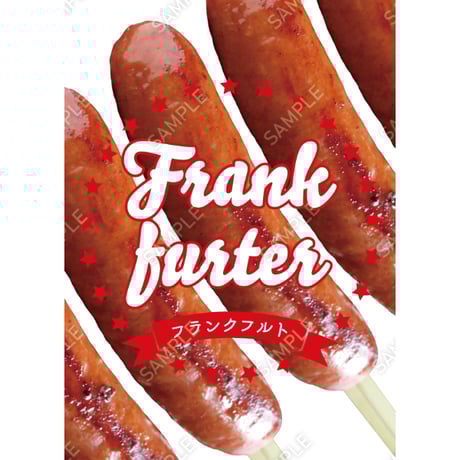 フランクフルト09（S・Ｍ・Ｌサイズ）