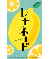 レモネード01（S・M・Lサイズ）