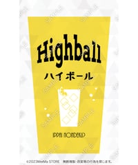 ハイボール02（S・M・Lサイズ）