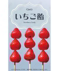 いちご飴タペストリー13（S・M・Lサイズ）