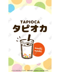 タピオカドリンク02（S・M・Lサイズ）
