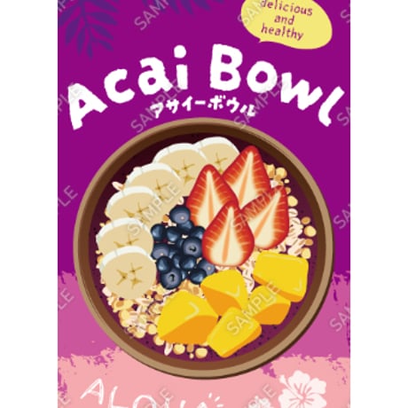 アサイーボウル19（S・Ｍ・Ｌサイズ）