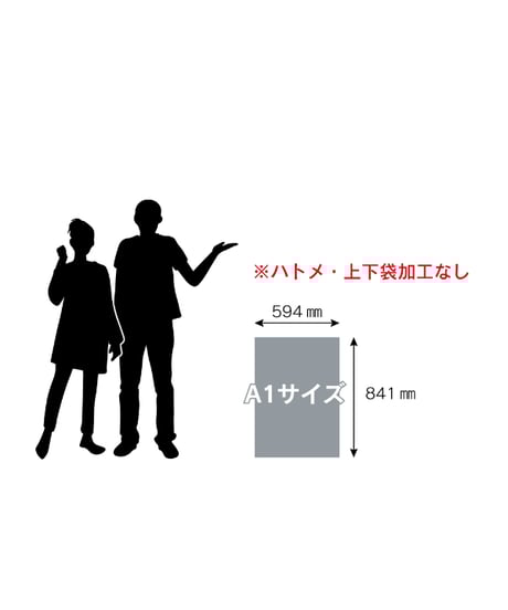 ロングポテトタペストリー01（S・M・Lサイズ）
