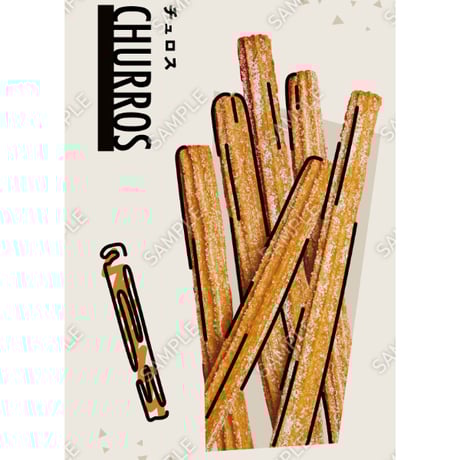 チュロス15（S・M・Lサイズ）