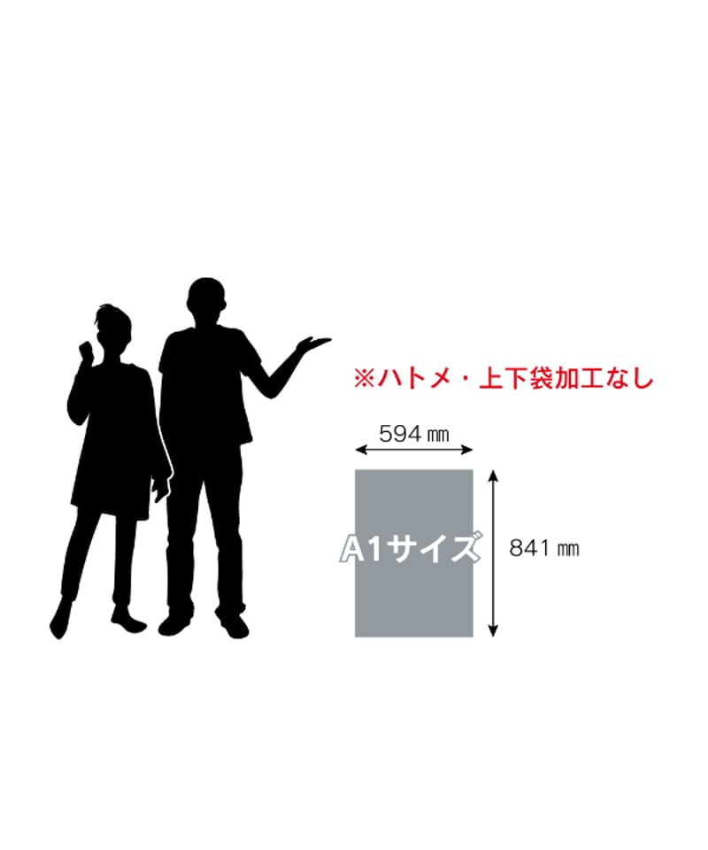 けずりイチゴ04（S・M・Lサイズ） | MerMa STORE｜キッチンカーの