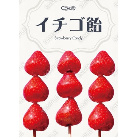 いちご飴10（S・M・Lサイズ）