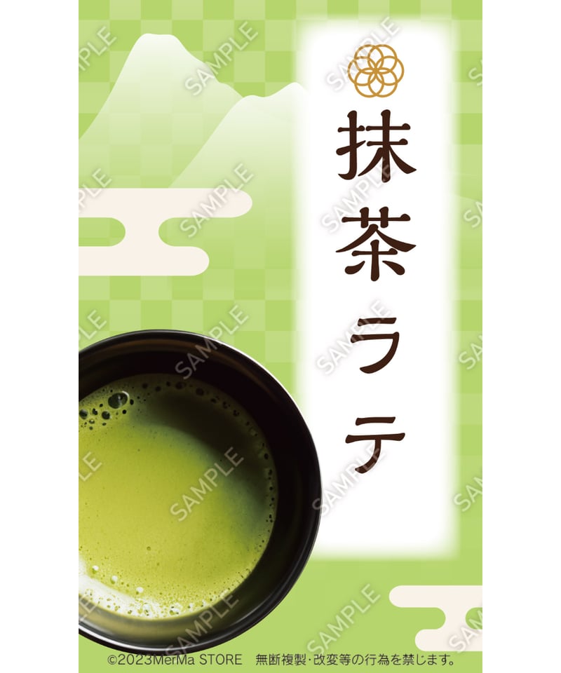 抹茶ラテページ 楽天市場】宇治抹茶ラテ 甘さ控えめ 5箱セット ラテ 抹茶