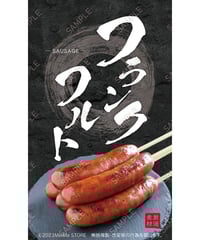 イチゴけずりタペストリー02（S・M・Lサイズ） | MerMa STORE