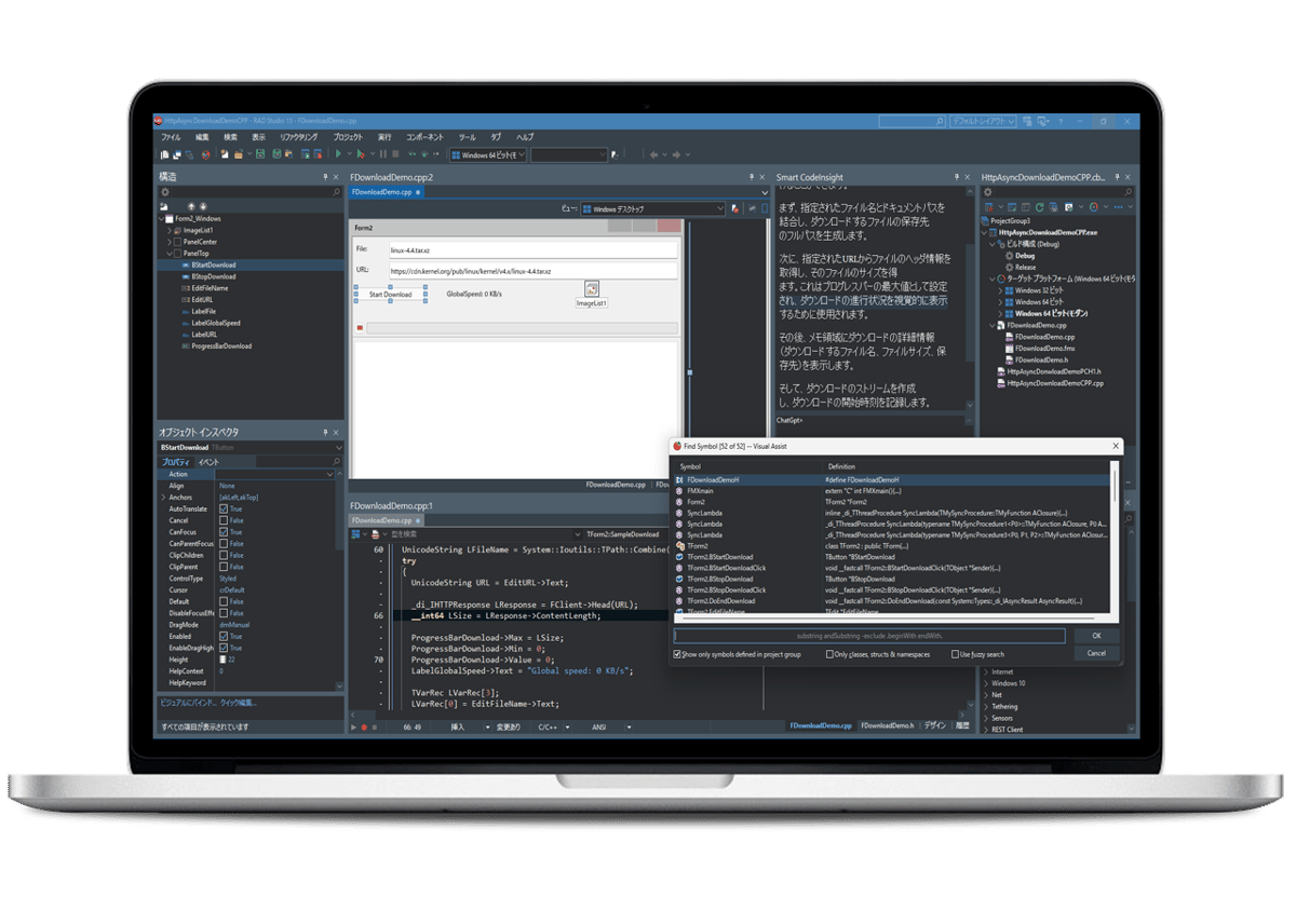 絶版C++ Builder 6 実用プログラミング　井上勉 著 PSネットワーク C++Builder 13 Professional 期間ライセンス（1年） | EMBARC