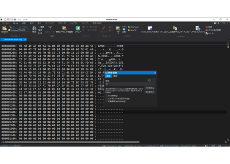 UltraEdit Coreサブスクリプション新規